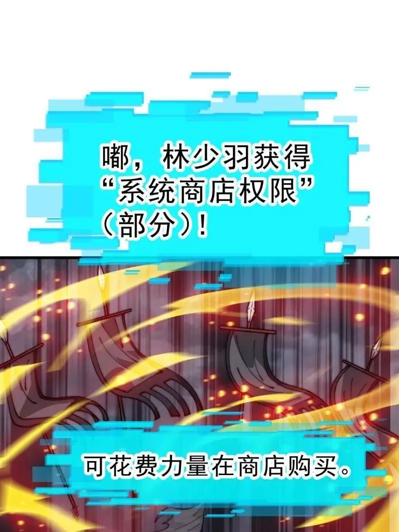 第1074话 ：化作火凤51