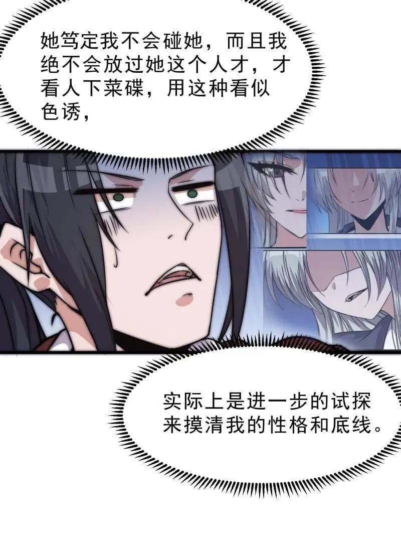 第1082话 ：签约40