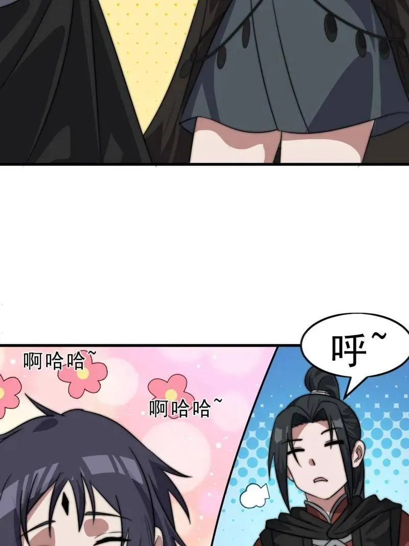 第1077话 ：尤里卡时刻40
