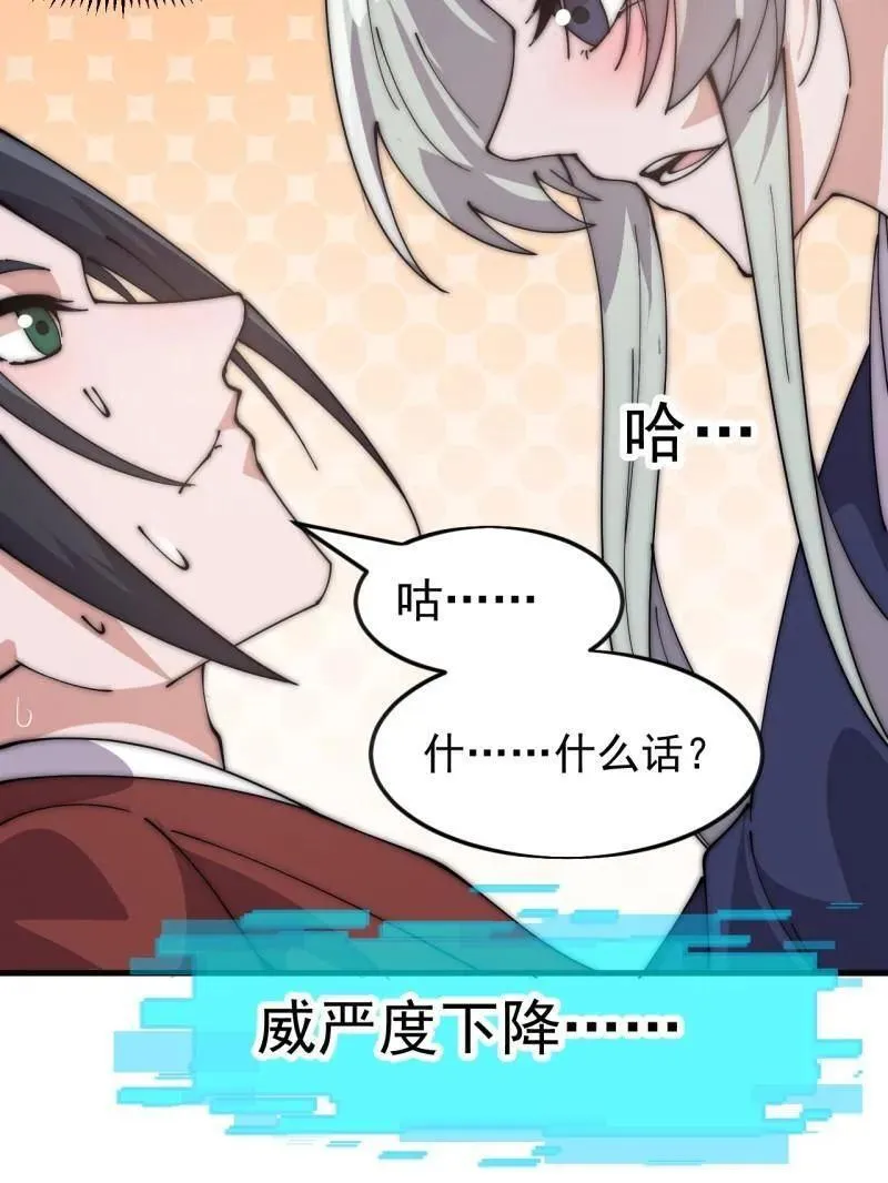 第1082话 ：签约14