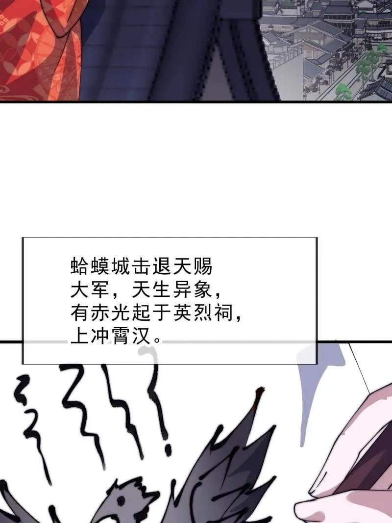 第1074话 ：化作火凤103
