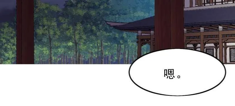 第1079话 ：深夜前往9