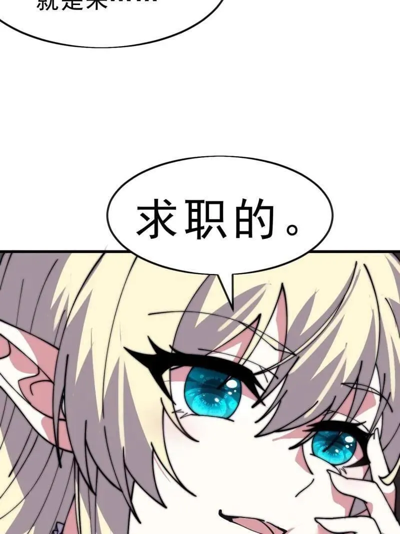 第1079话 ：深夜前往59