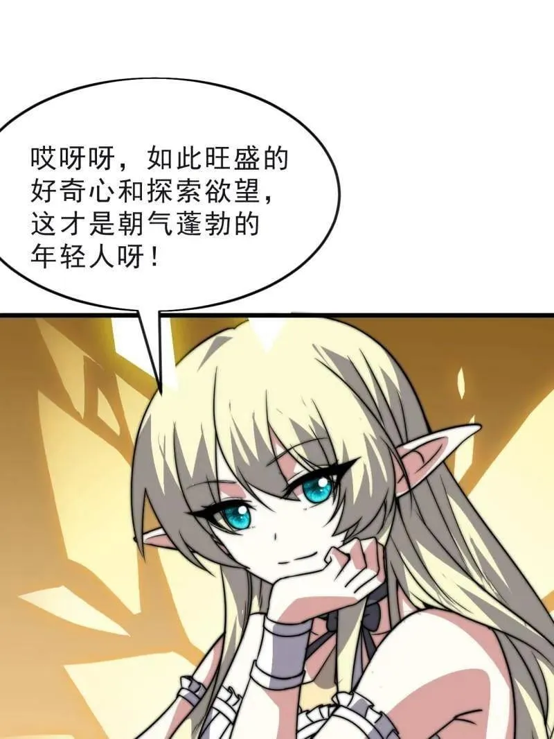第1082话 ：签约44