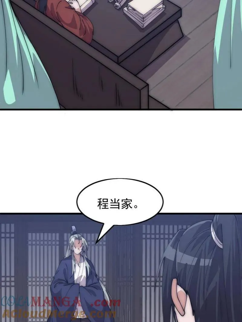 第1079话 ：深夜前往20