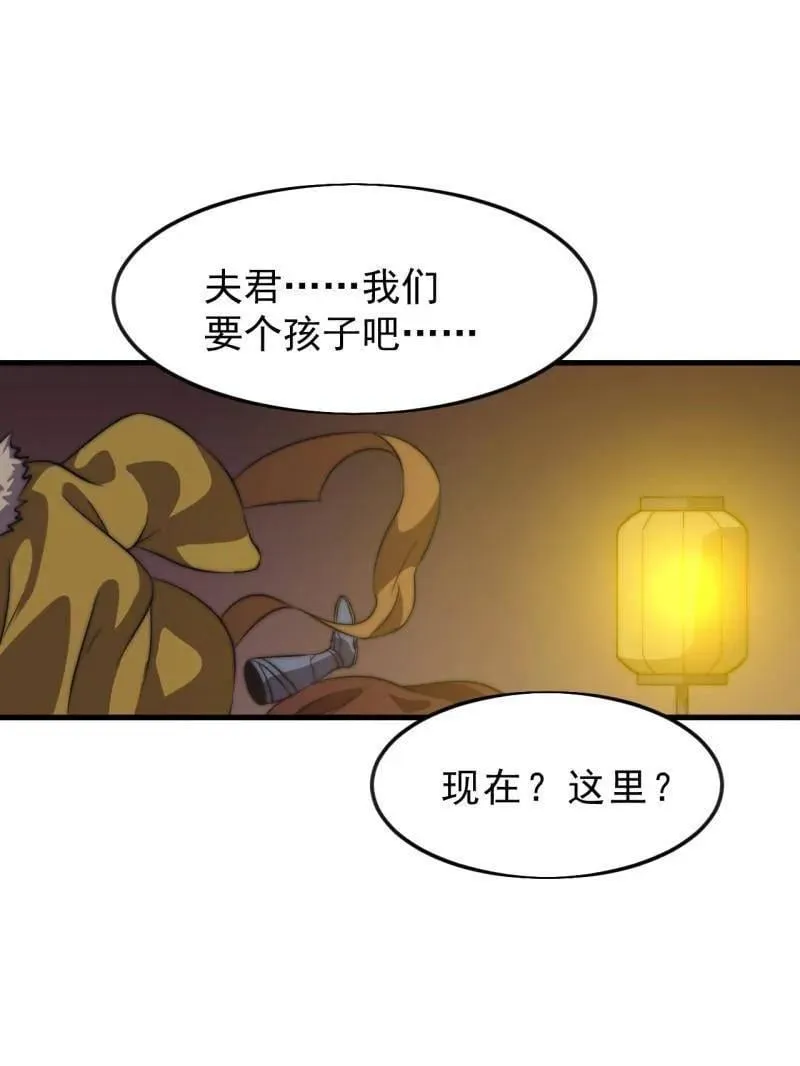 第1085话 ：尴尬局面32