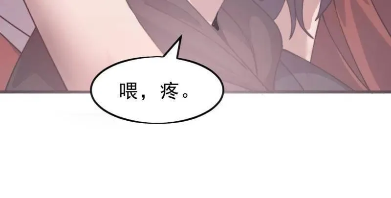 第1086话 ：沦陷85