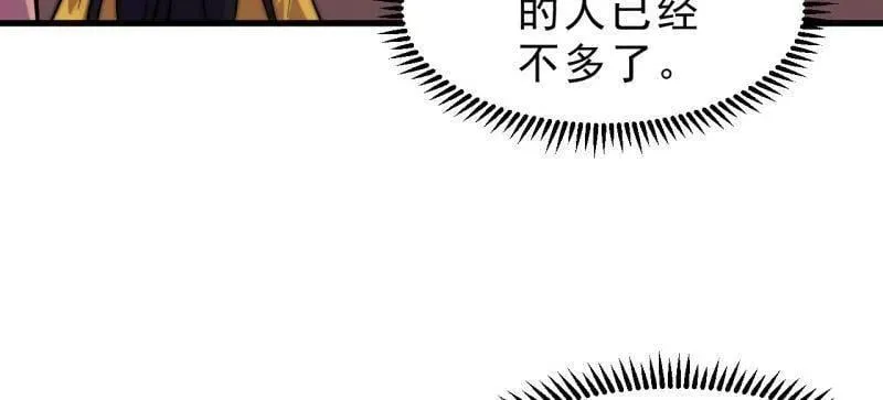 第1086话 ：沦陷9