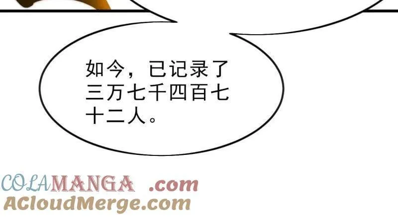 第1073话 ：凤凰形态68