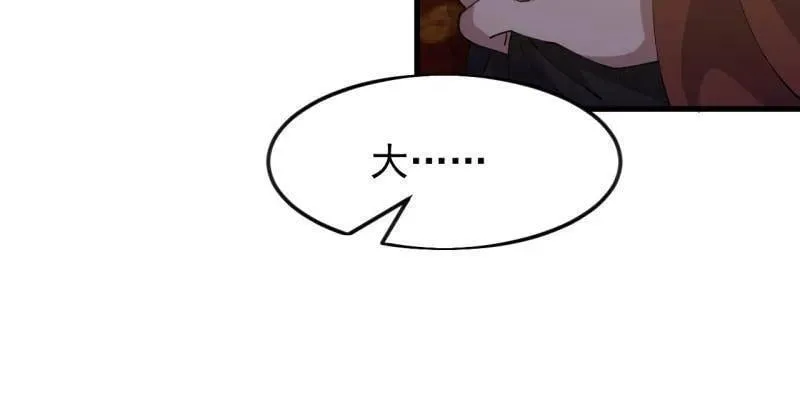 第1084话 ：对不起69