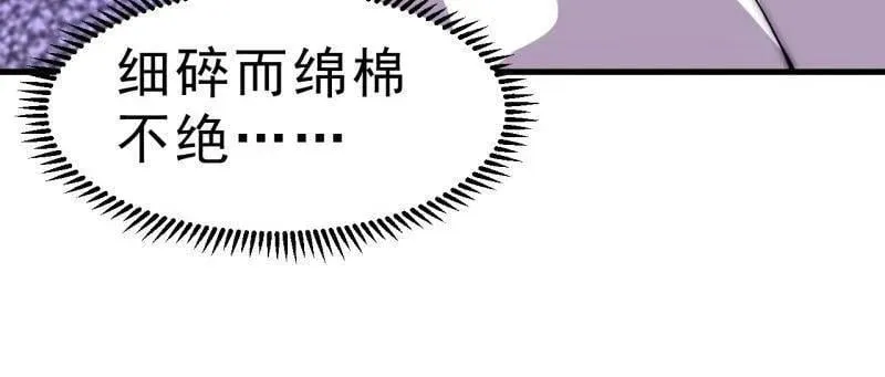 第1091话 ：蟹老板真身11