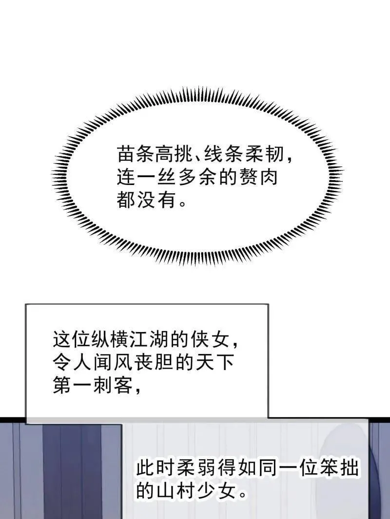 第1086话 ：沦陷126