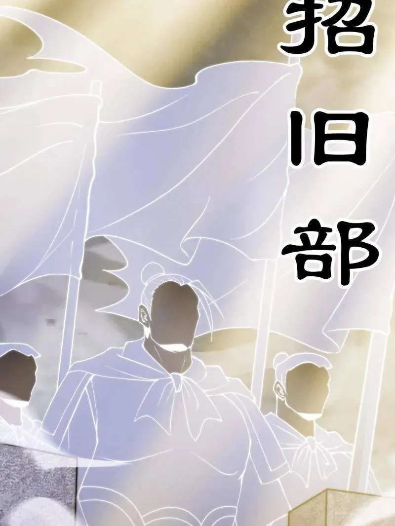 第1073话 ：凤凰形态121