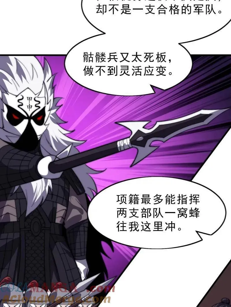 第1076话 ：当前战况68