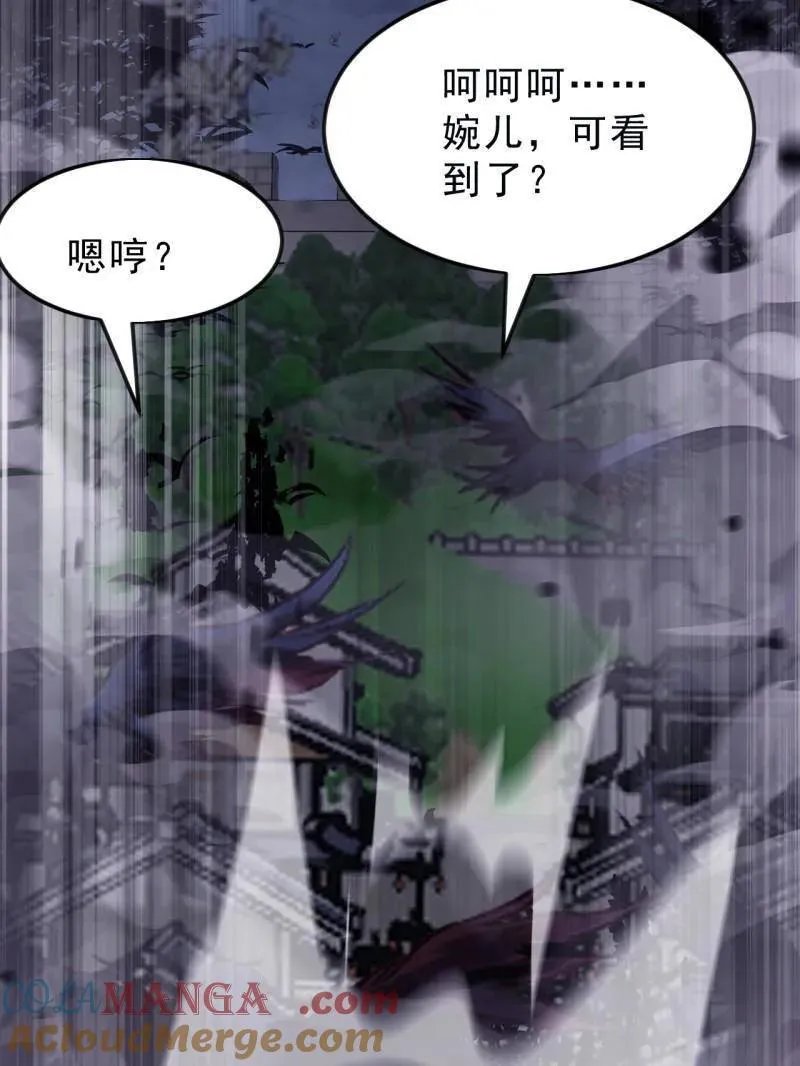 第1069话 ：练兵16