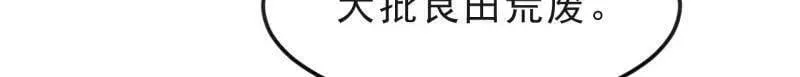 第1076话 ：当前战况35