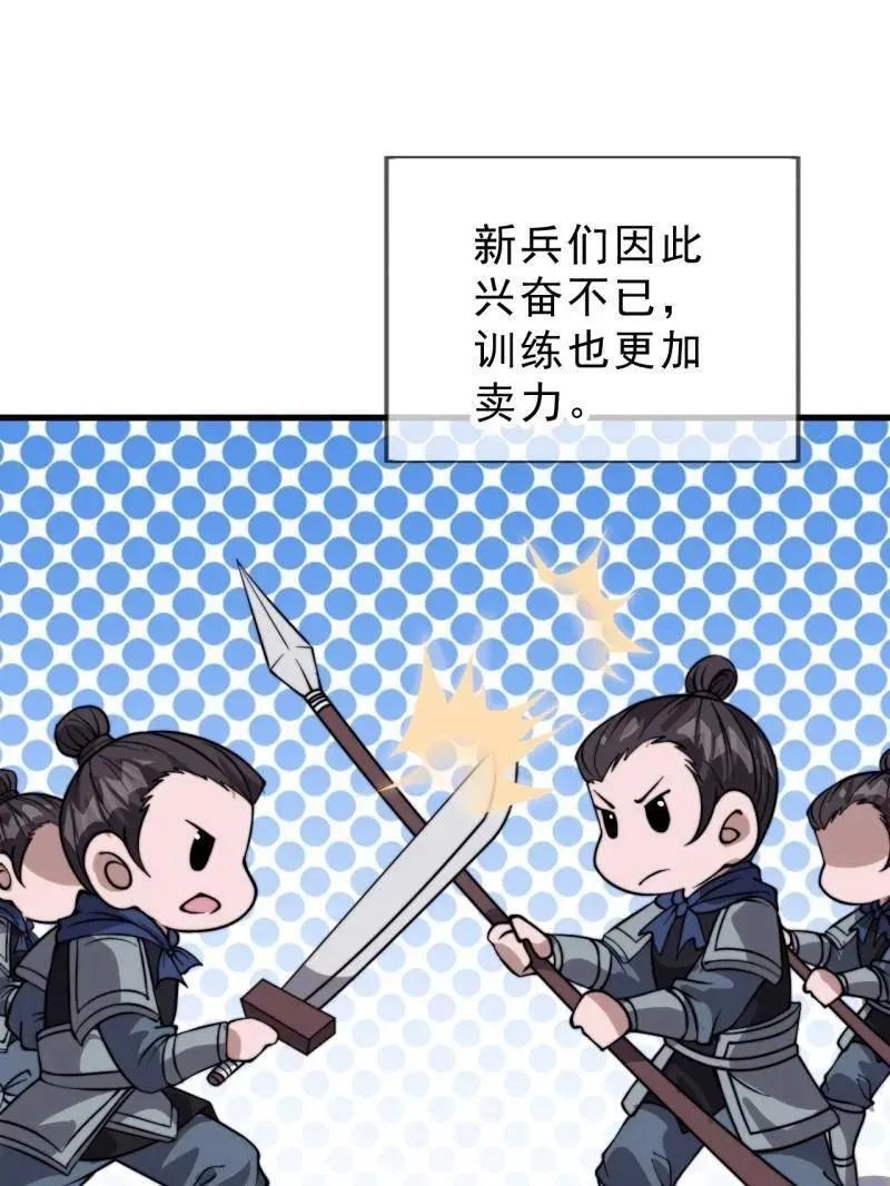 第1087话 ：入梦51