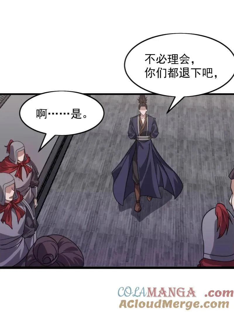 第1089话 ：归顺76