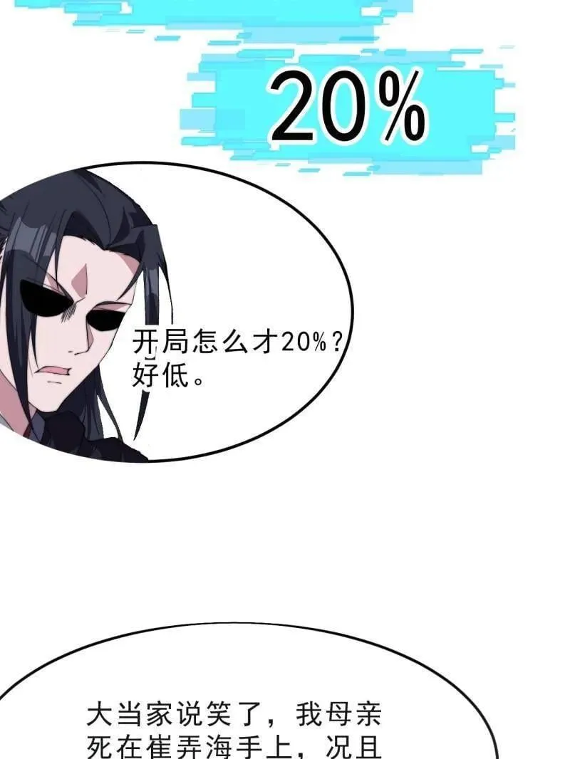 第1079话 ：深夜前往77