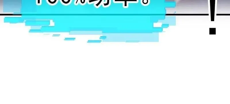 第1073话 ：凤凰形态110