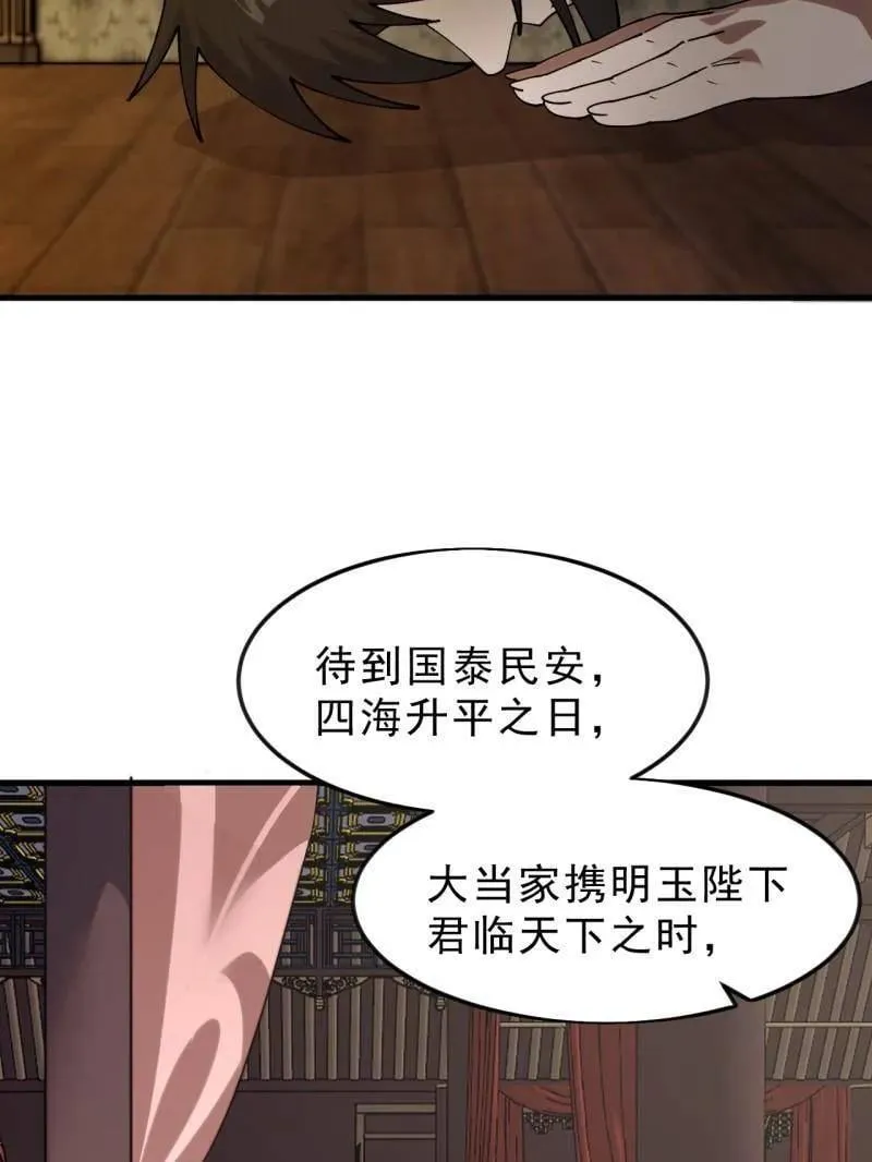 第1090话 ：相约14
