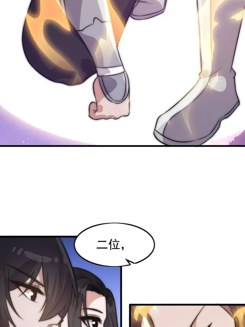 第1070话 ：就此了结68