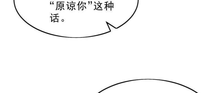 第1071话 ：伤心人61
