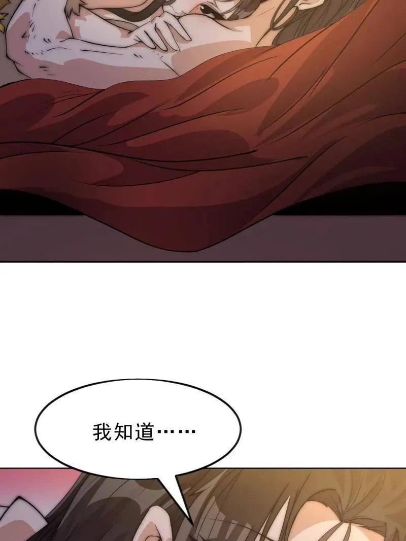 第1085话 ：尴尬局面43
