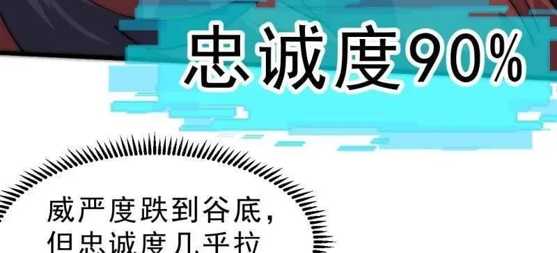 第1082话 ：签约35