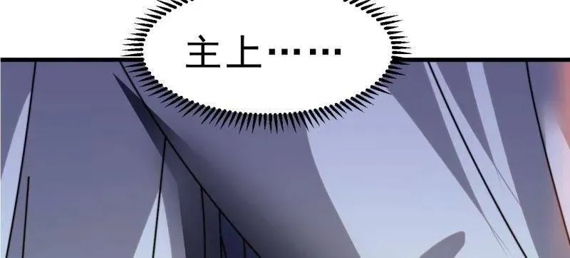 第1089话 ：归顺97