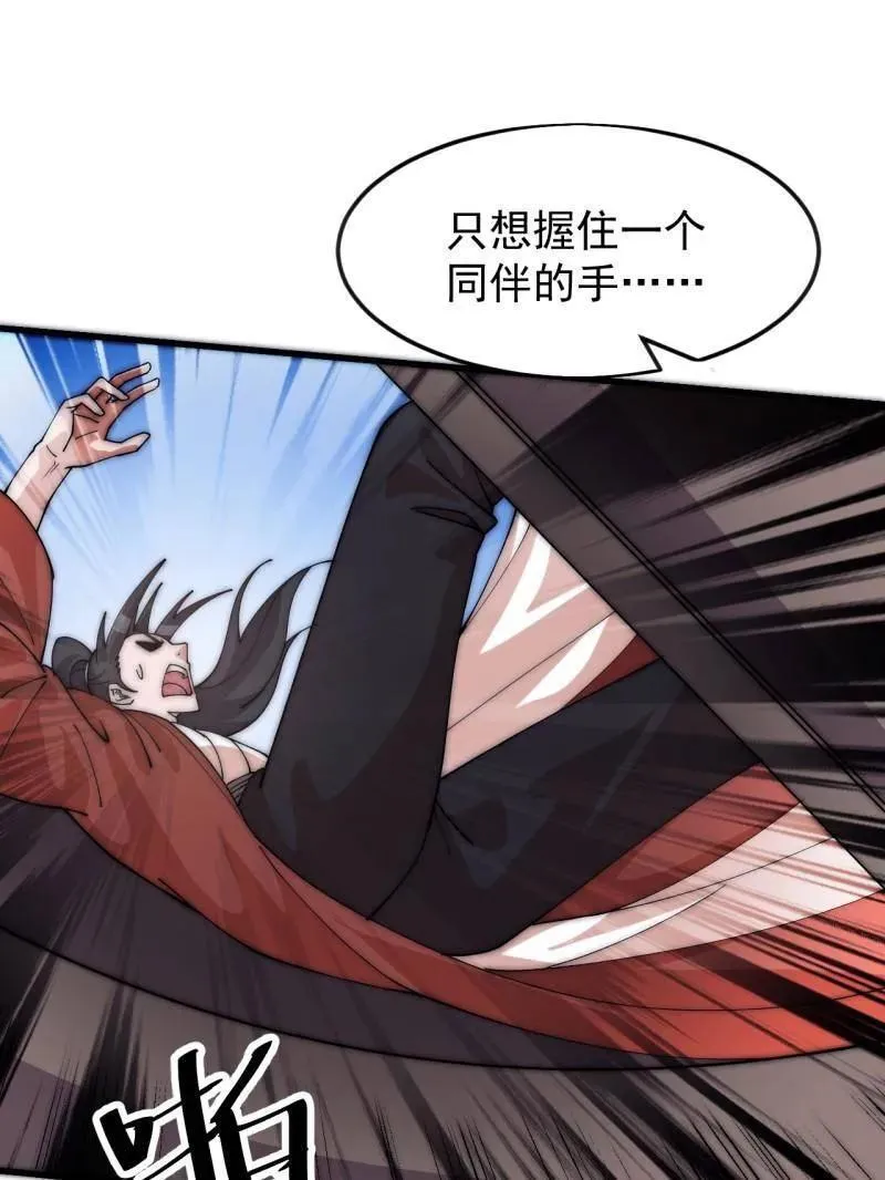 第1082话 ：签约28