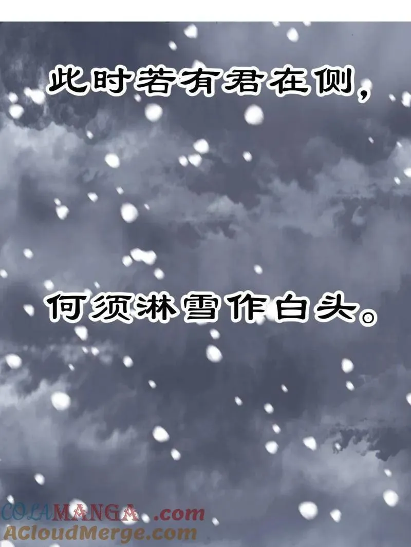 第1072话 ：任命20