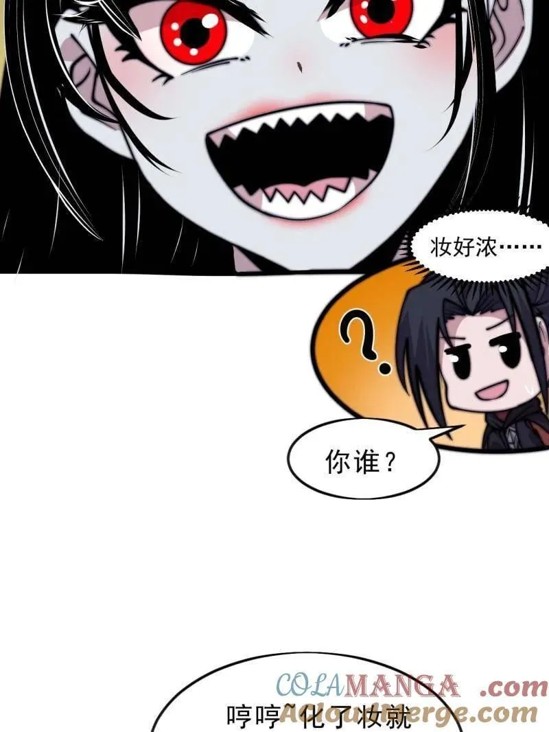 第1091话 ：蟹老板真身40
