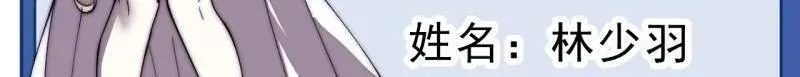 第1073话 ：凤凰形态53