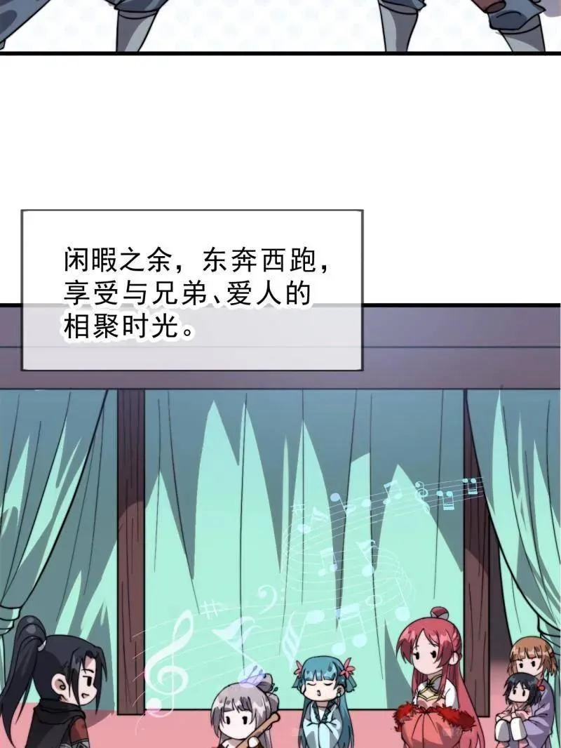 第1087话 ：入梦53