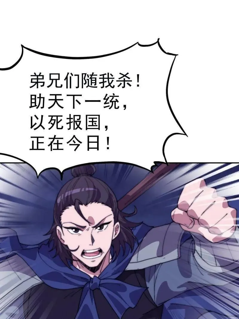 第1068话 ：圈套69