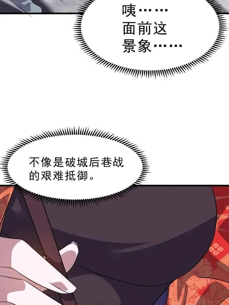 第1068话 ：圈套99