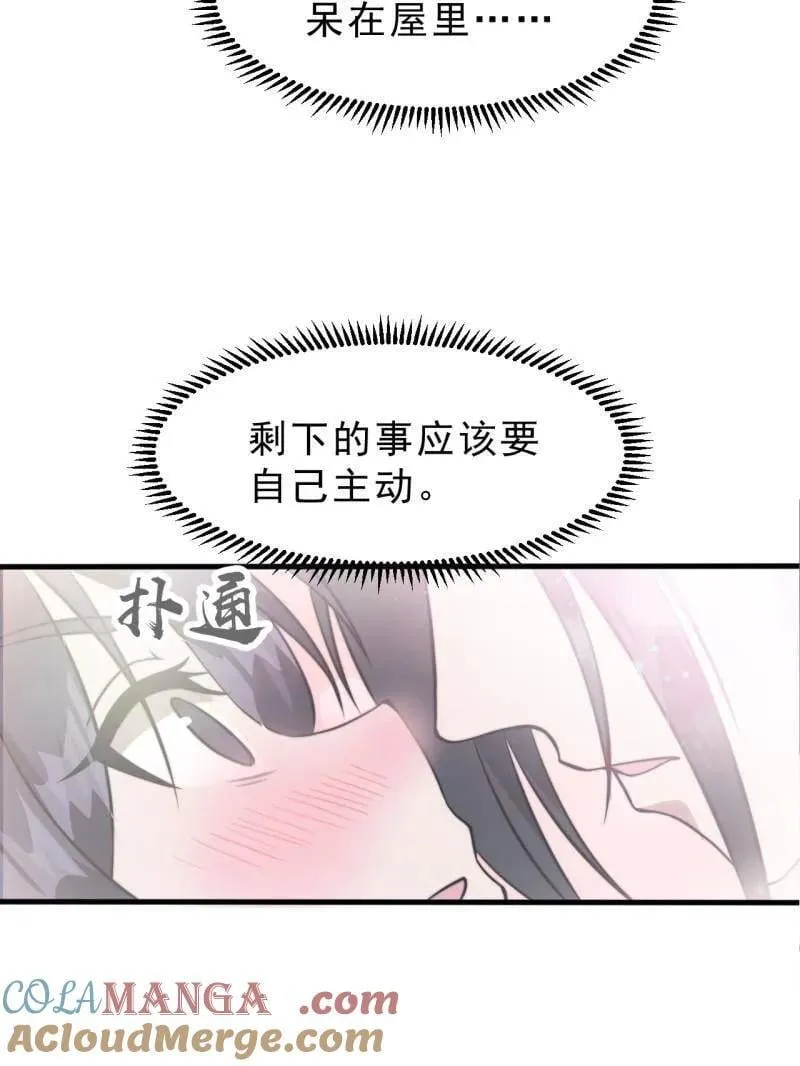第1086话 ：沦陷144