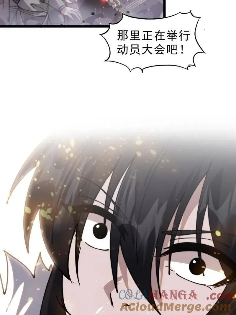 第1089话 ：归顺12