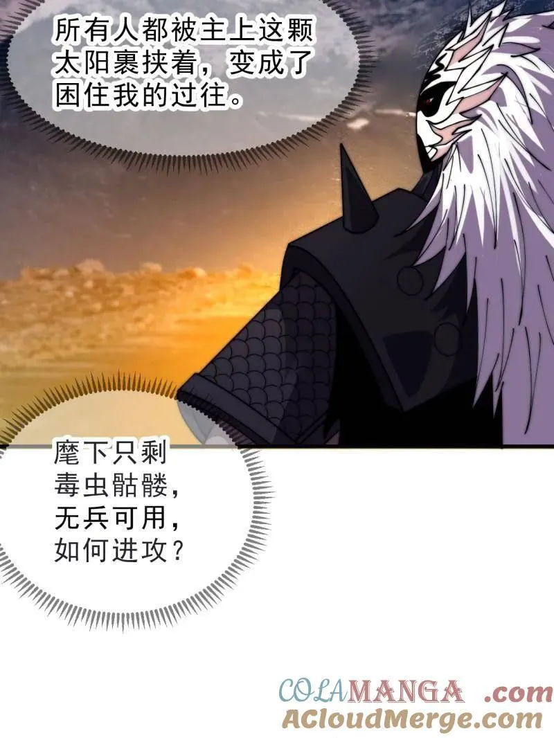 第1078话 ：无比期待6