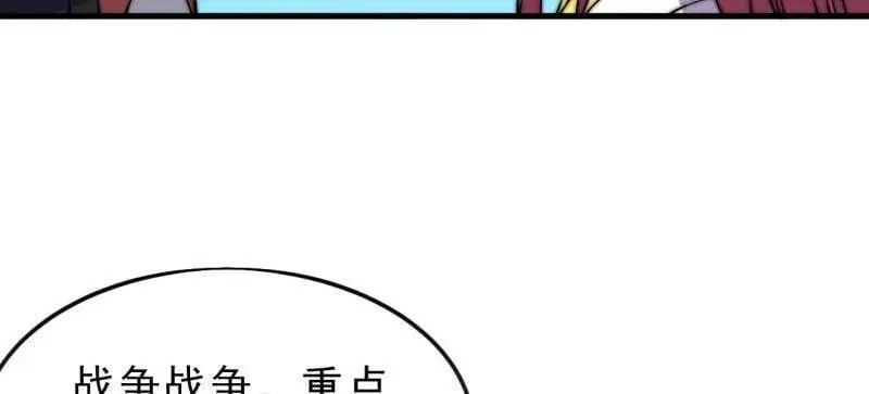 第1067话 ：好久不见43