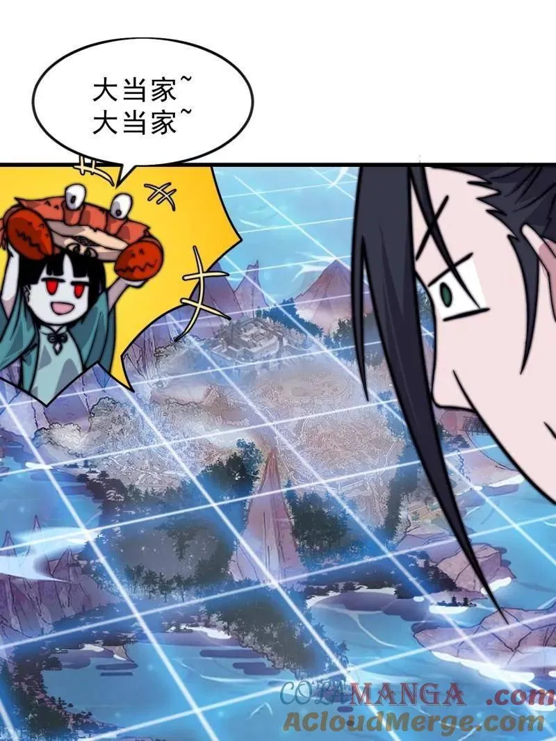 第1091话 ：蟹老板真身36