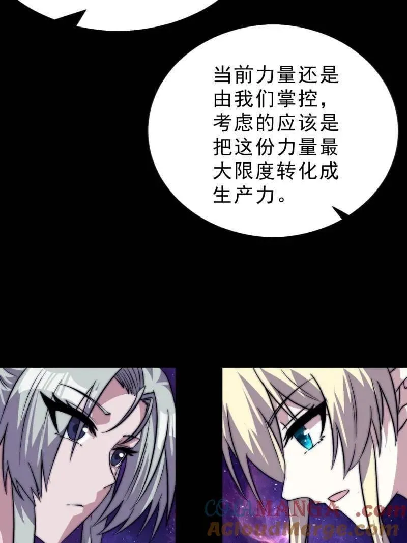 第1082话 ：签约84