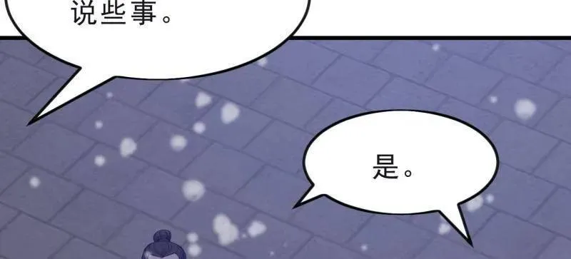 第1084话 ：对不起35