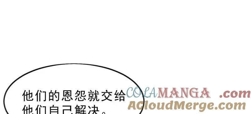 第1070话 ：就此了结45