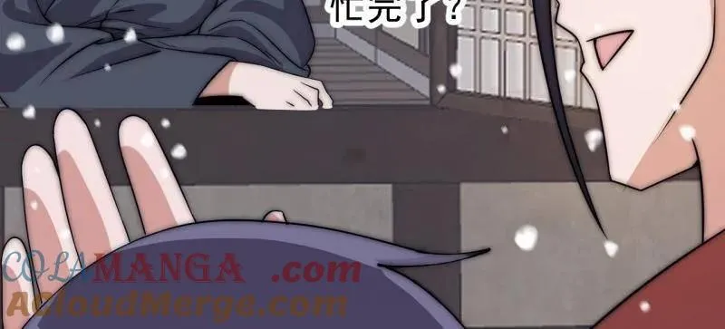 第1083话 ：灵魂契合度69