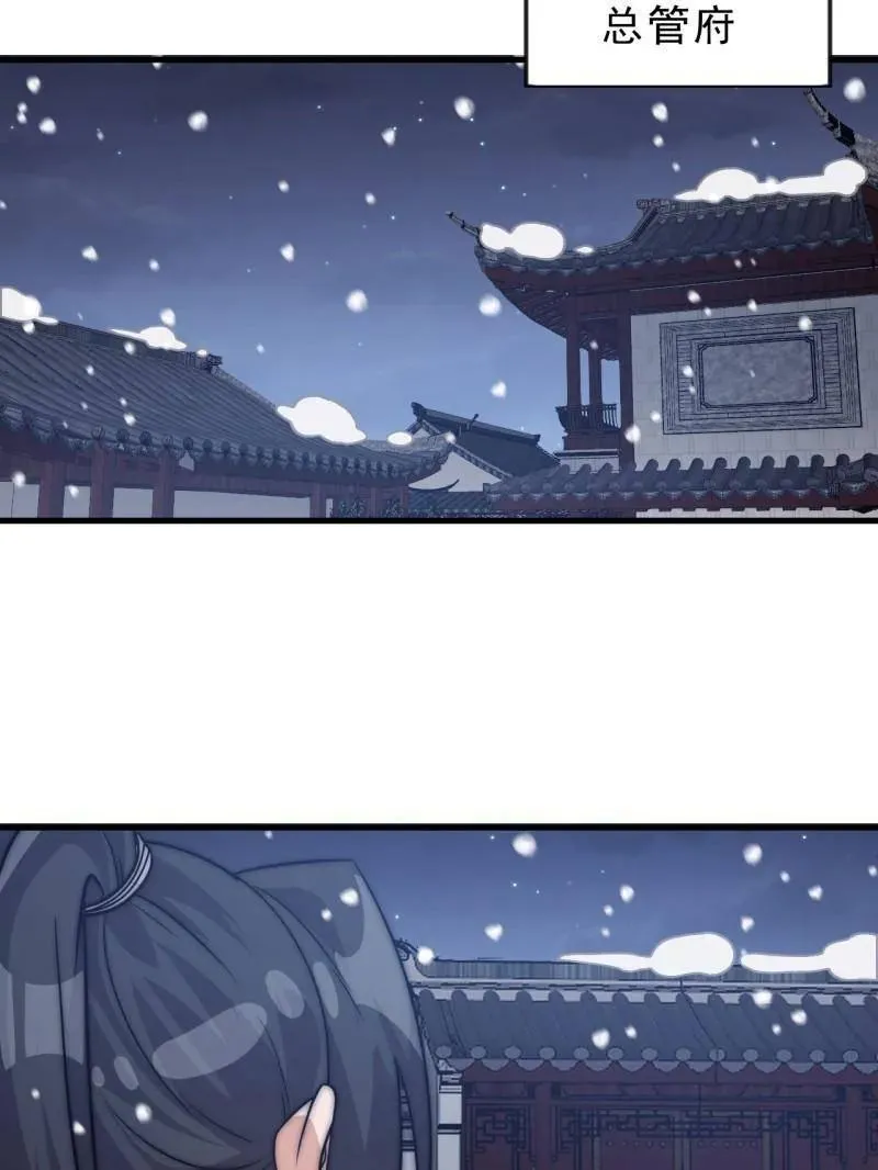 第1083话 ：灵魂契合度64