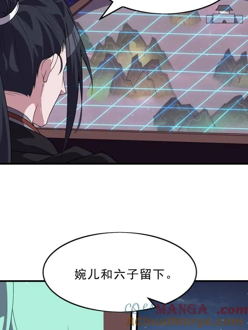 第1070话 ：就此了结18
