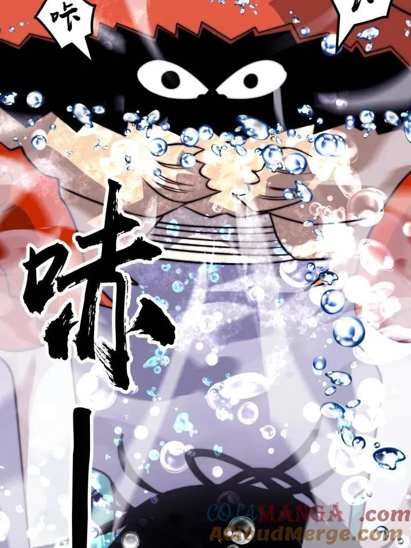 第1091话 ：蟹老板真身48