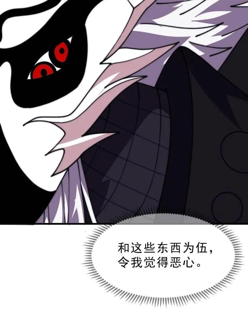 第1077话 ：尤里卡时刻82